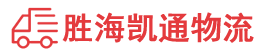 潮州到炉霍县物流公司